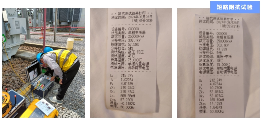 开云网页版-案例2.png